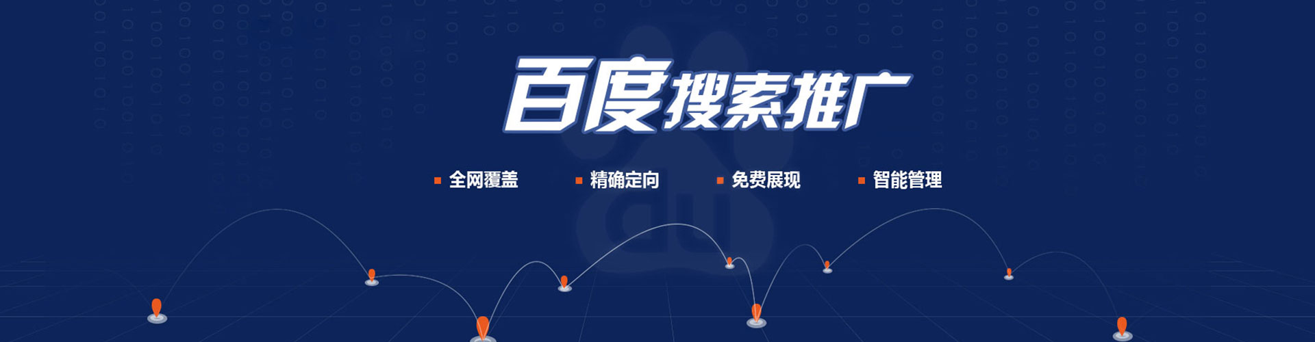 凌云竞价端口开户