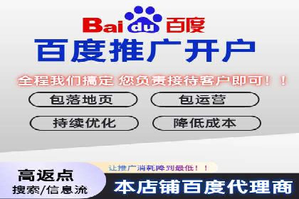百度推广成本控制技巧：案例分析及总结